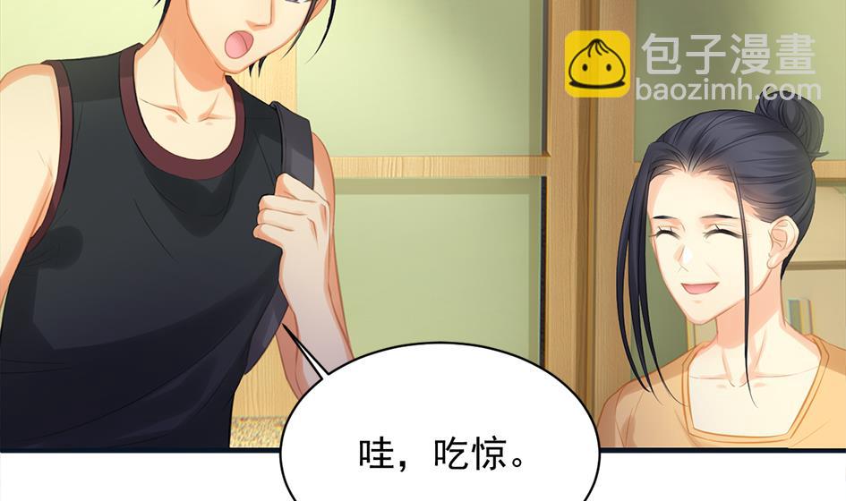 第258话 家人的梦-第255话
