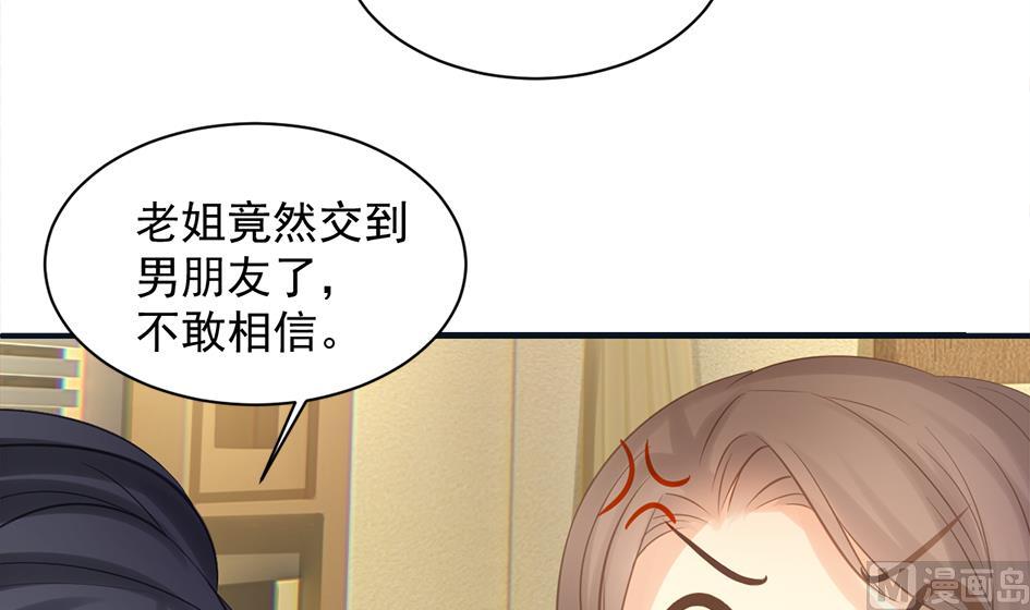 第258话 家人的梦-第255话