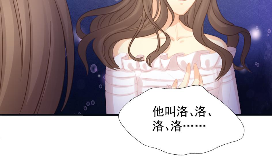 第258话 家人的梦-第255话