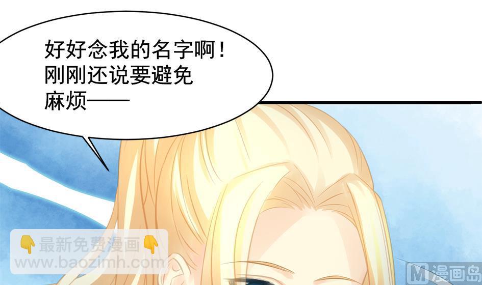 第258话 家人的梦-第255话