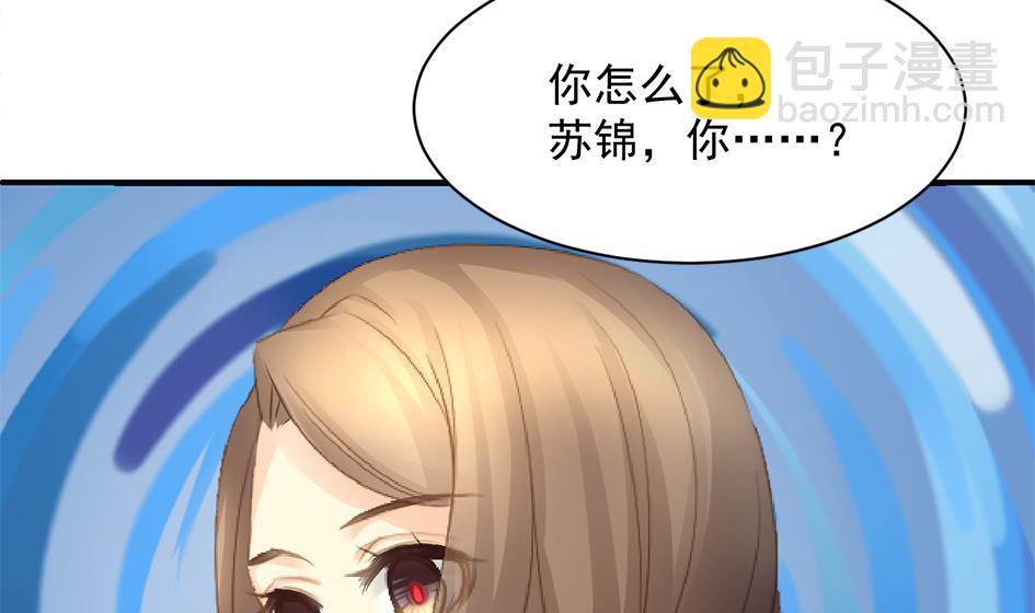 第258话 家人的梦-第255话