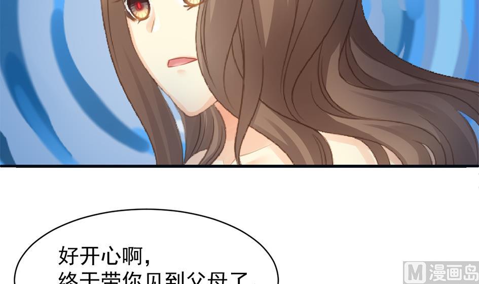 第258话 家人的梦-第255话