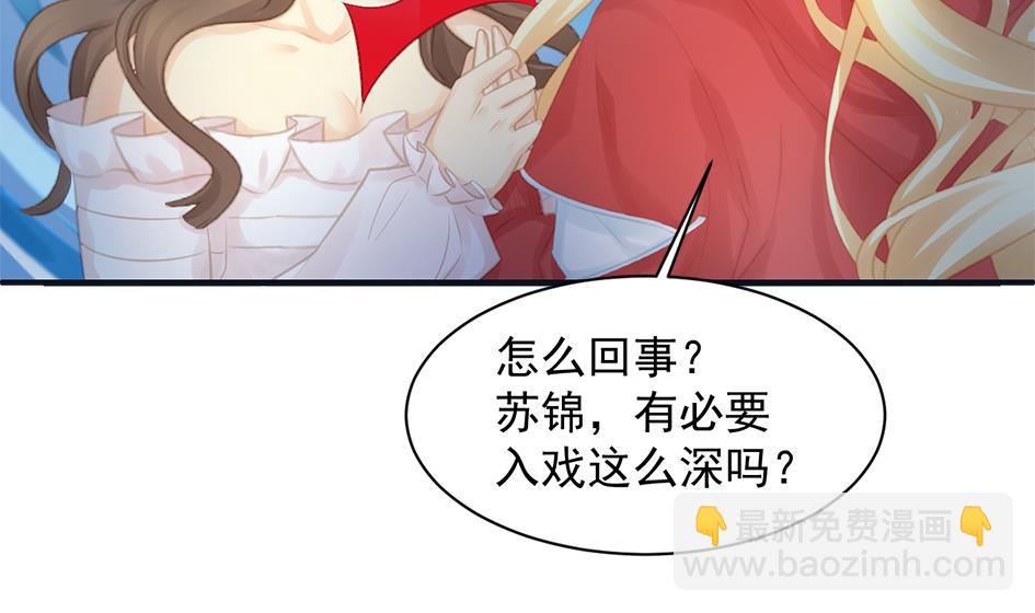 第258话 家人的梦-第255话