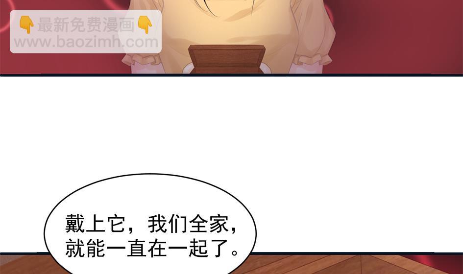 第258话 家人的梦-第255话