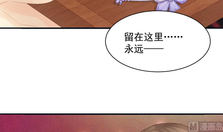 第258话 家人的梦-第255话