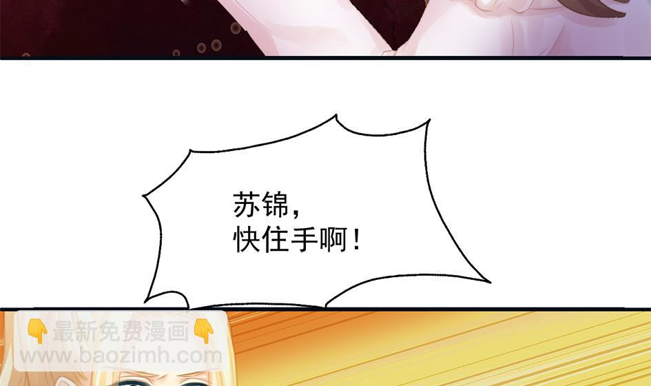 第258话 家人的梦-第255话