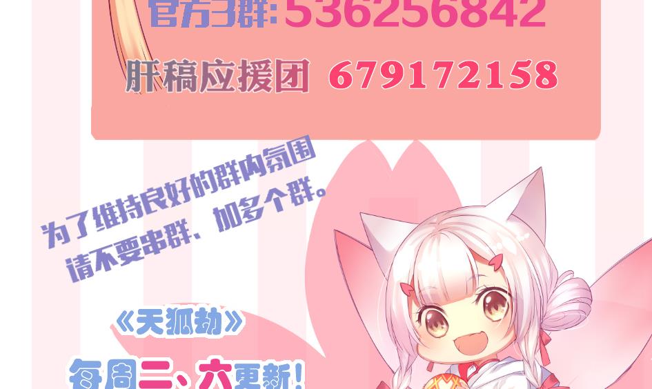 第258话 家人的梦-第255话