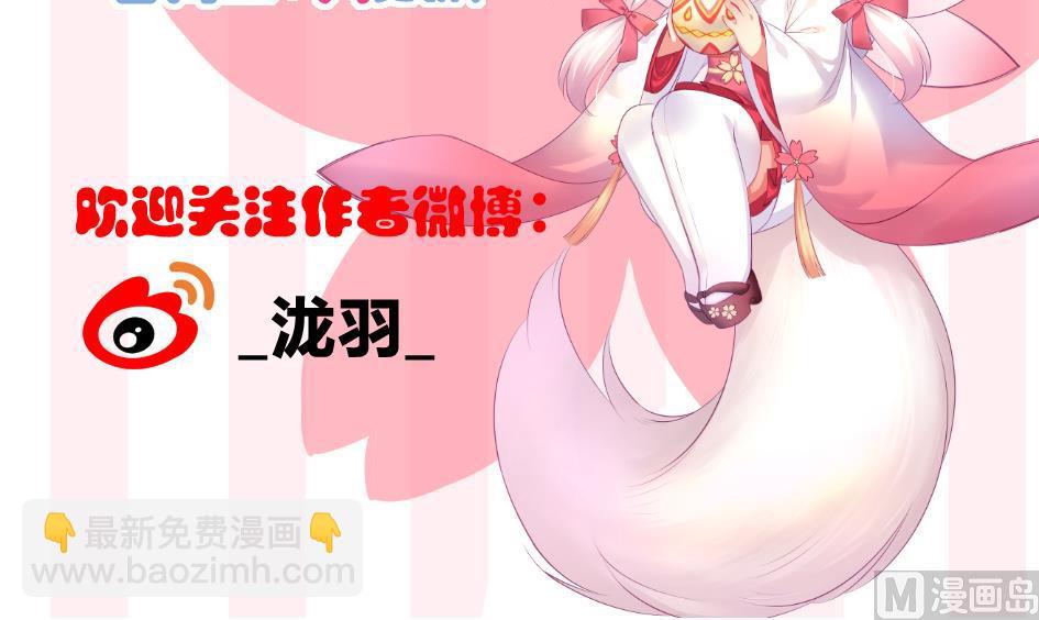 第258话 家人的梦-第255话