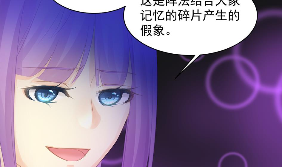 第260话 我变了-第257话