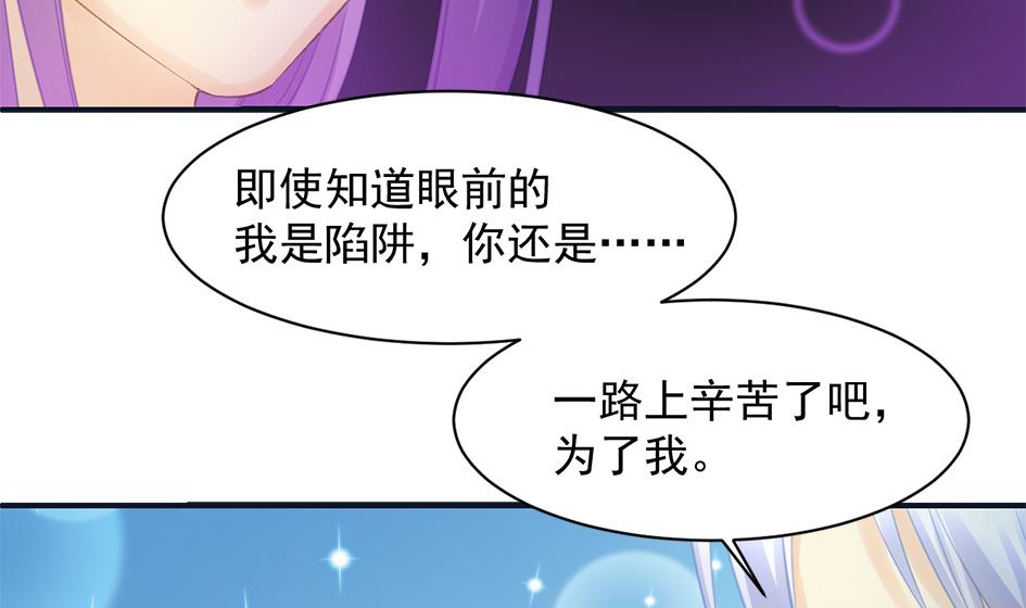 第260话 我变了-第257话