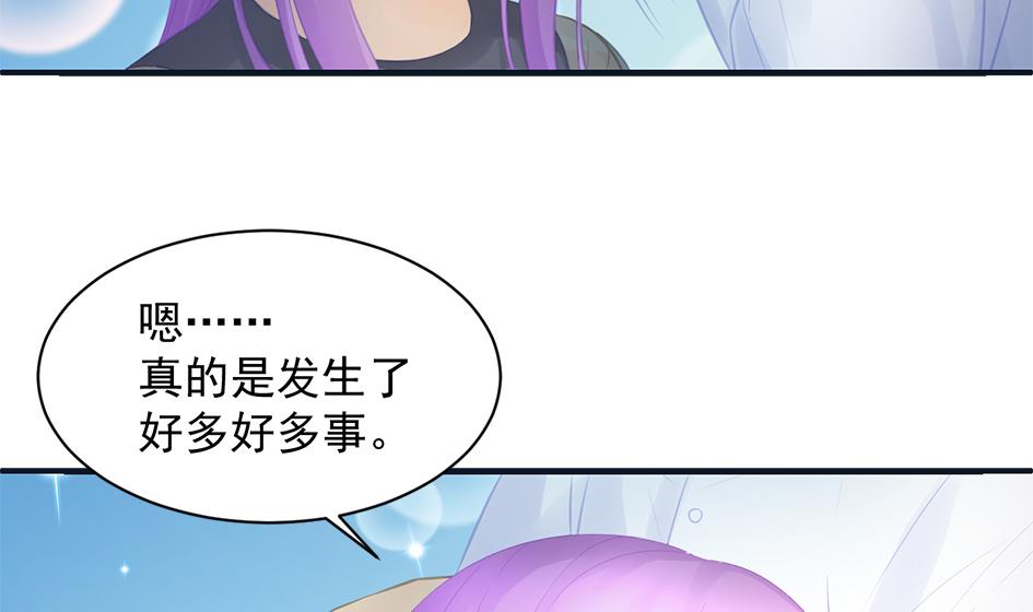 第260话 我变了-第257话
