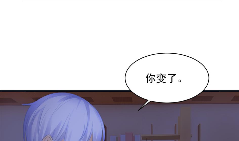 第260话 我变了-第257话
