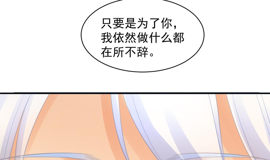 第260话 我变了-第257话