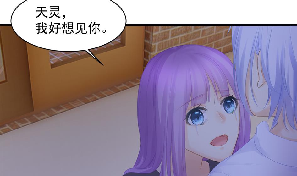 第260话 我变了-第257话