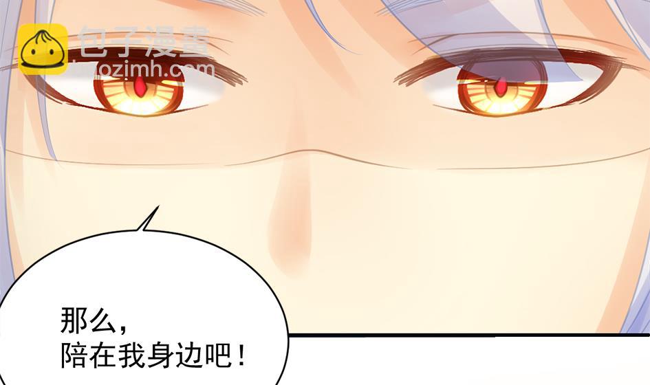 第260话 我变了-第257话