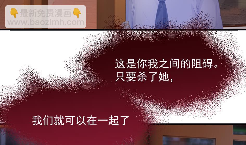 第260话 我变了-第257话