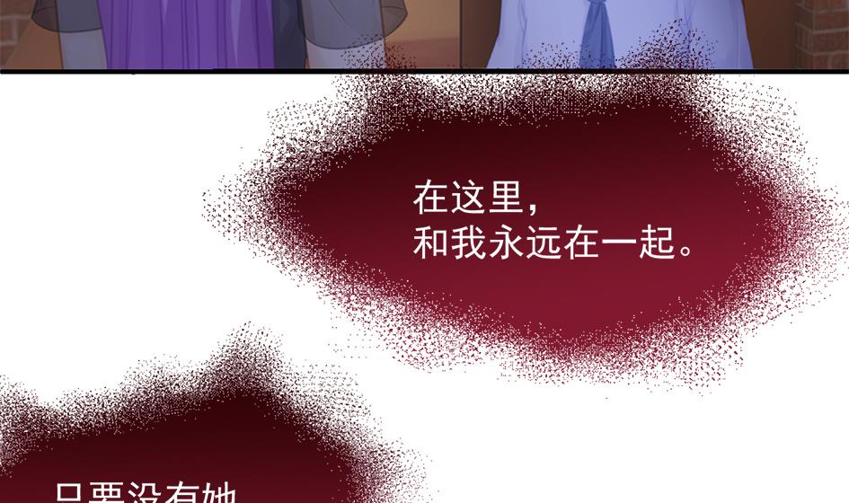第260话 我变了-第257话