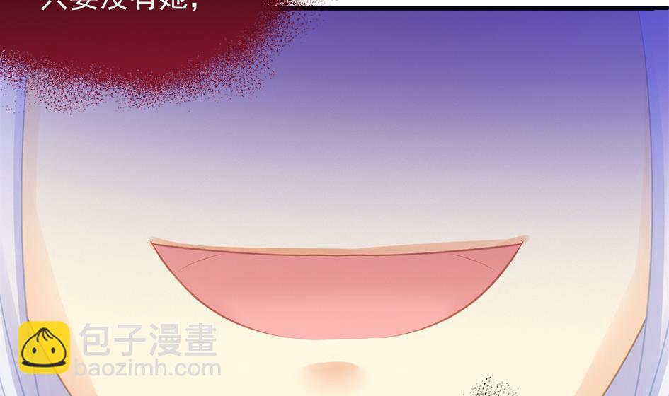 第260话 我变了-第257话