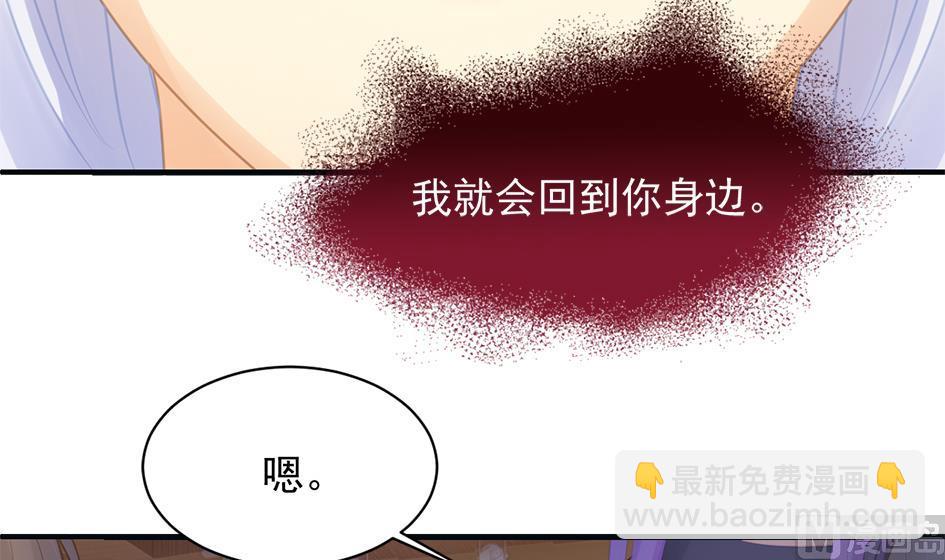 第260话 我变了-第257话