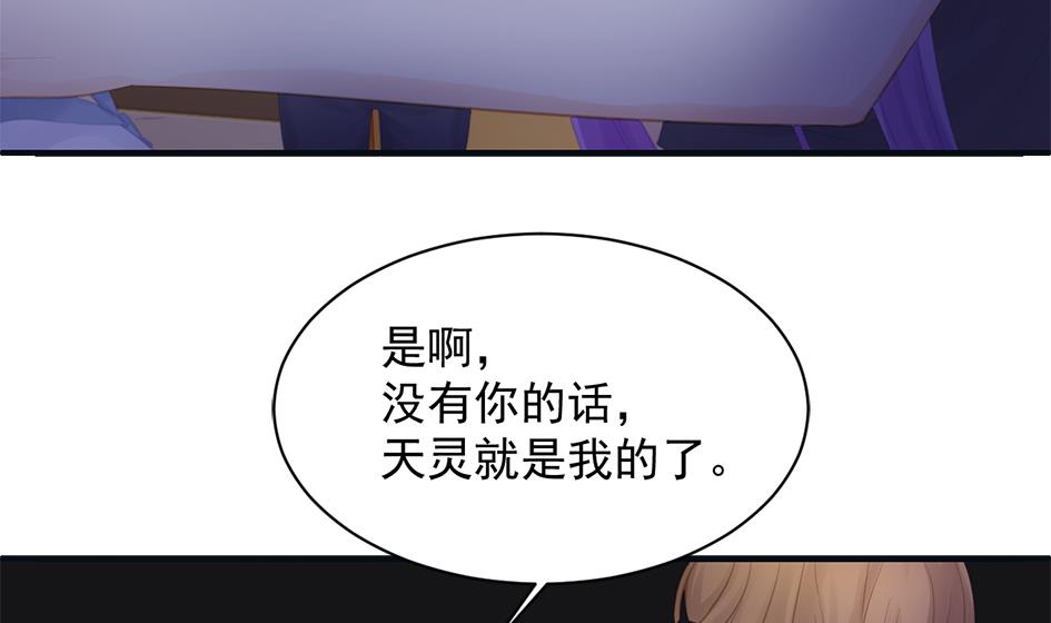 第260话 我变了-第257话