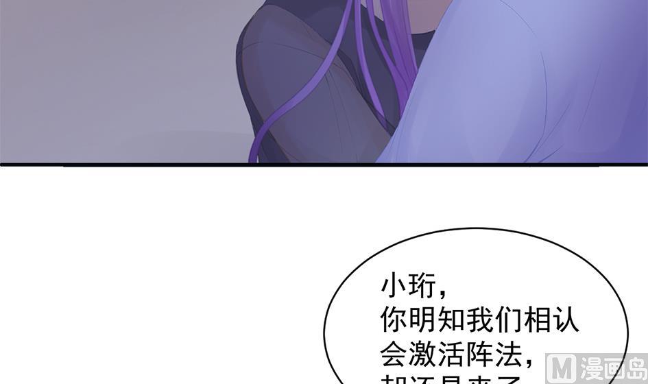 第260话 我变了-第257话