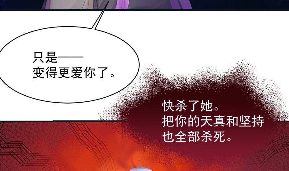 第260话 我变了-第257话