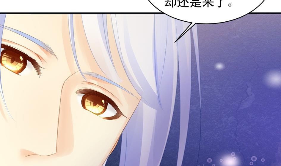 第260话 我变了-第257话
