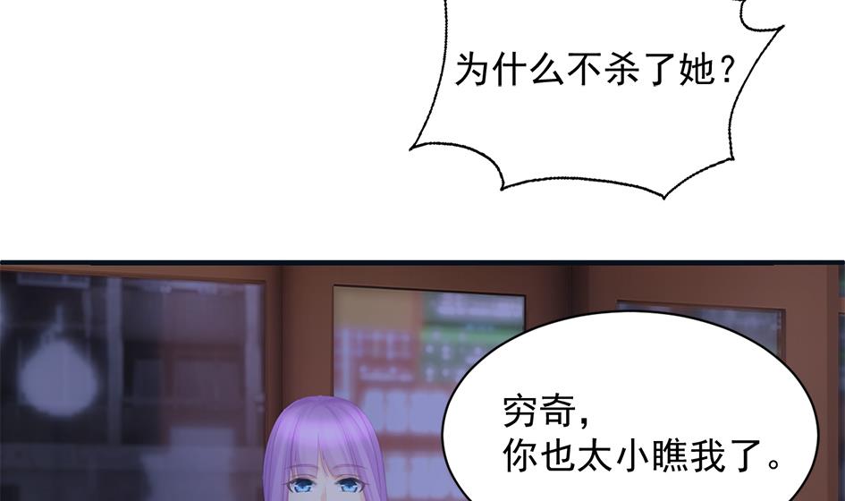 第260话 我变了-第257话