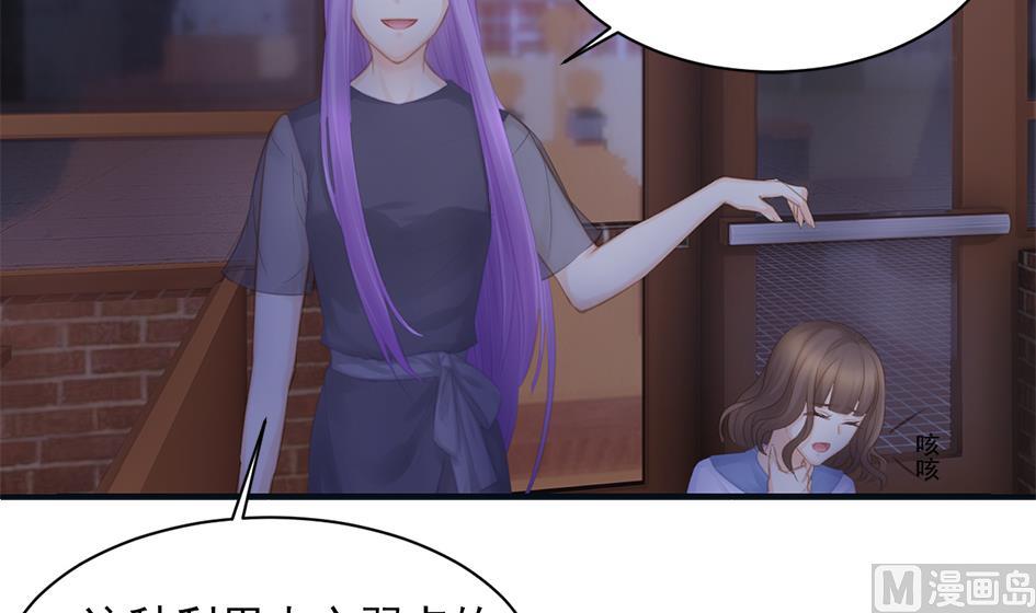 第260话 我变了-第257话