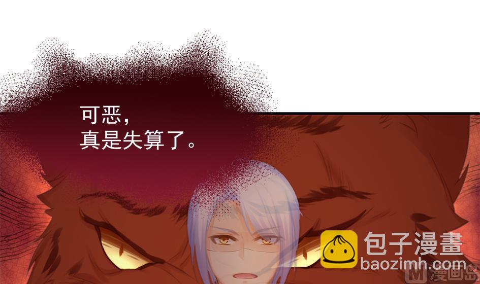 第260话 我变了-第257话