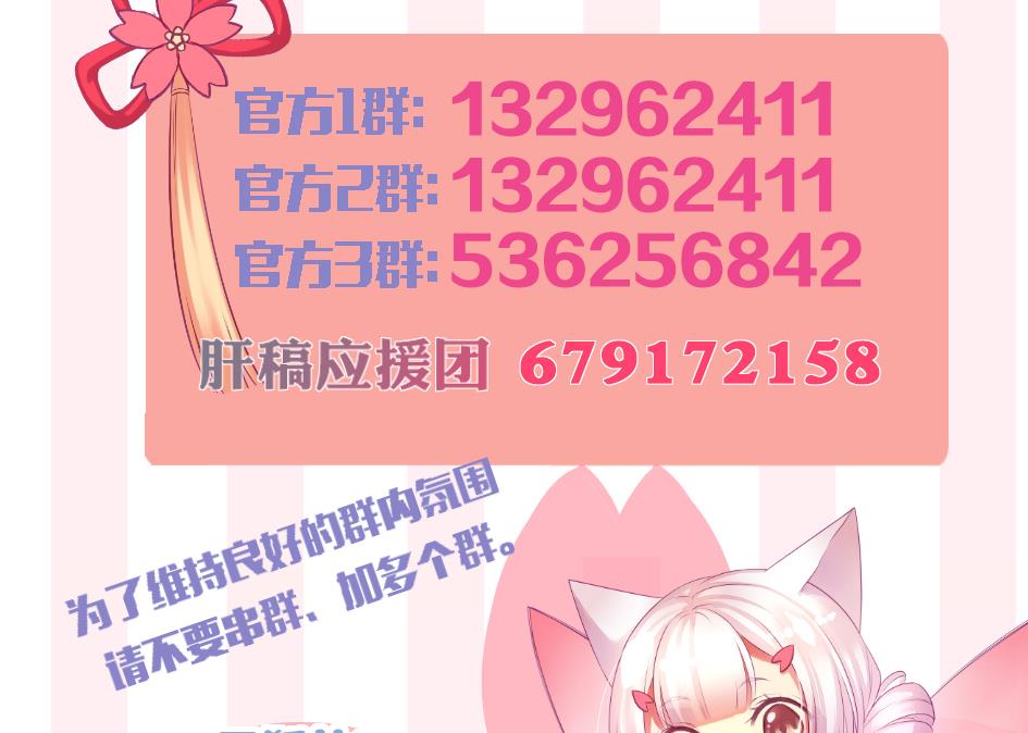 第260话 我变了-第257话