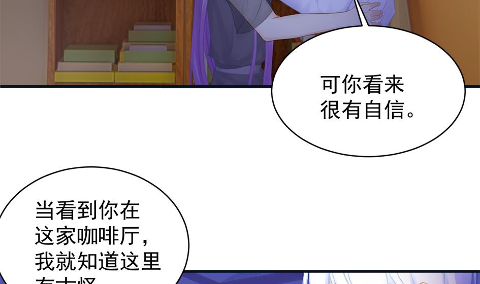 第260话 我变了-第257话