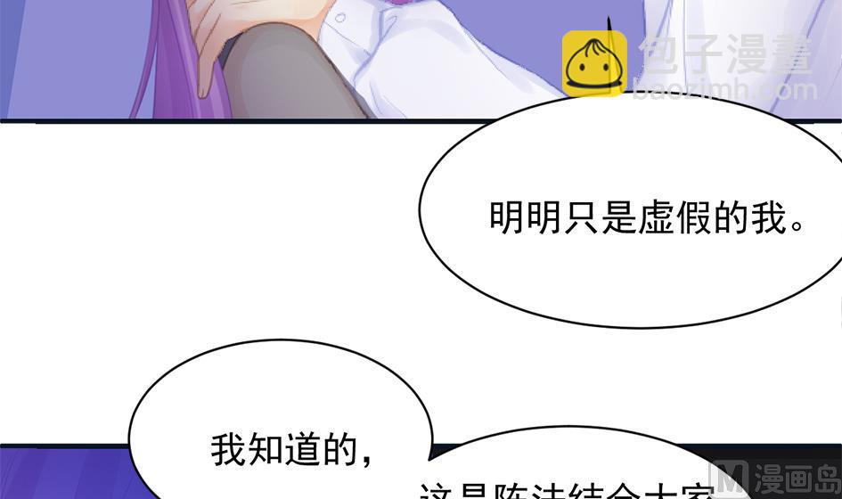 第260话 我变了-第257话