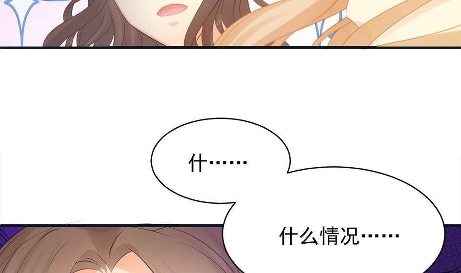 第262话 声东击西-第259话