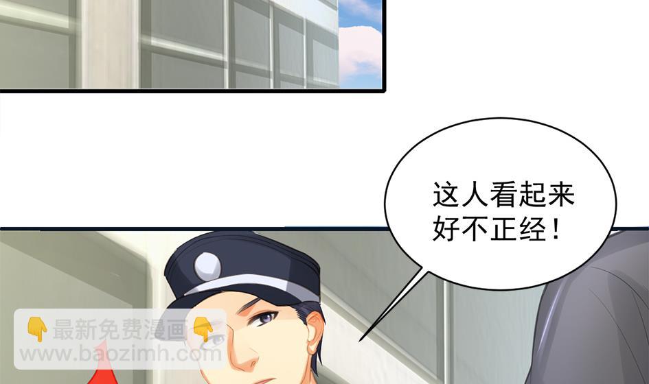 第262话 声东击西-第259话