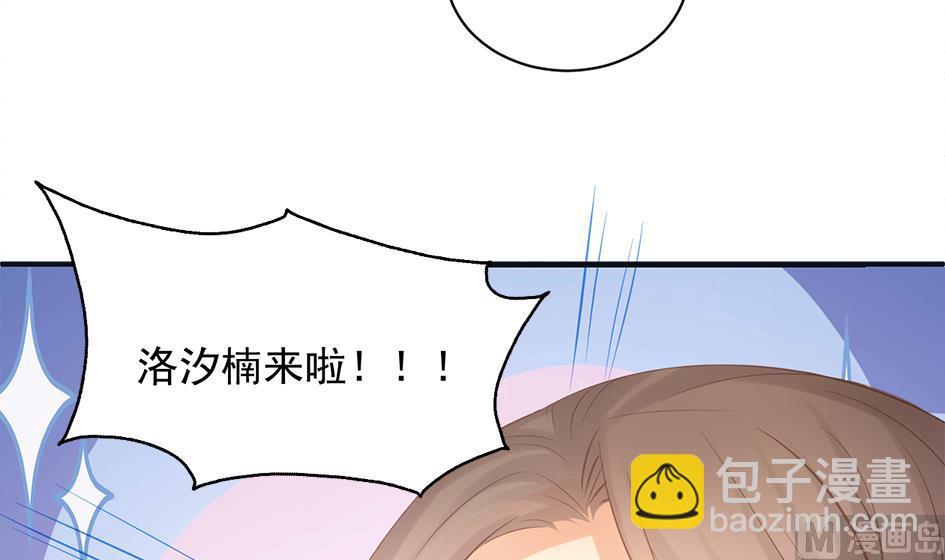 第262话 声东击西-第259话