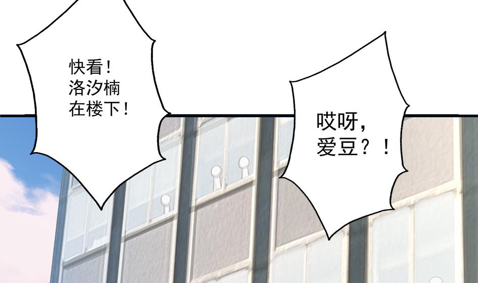 第262话 声东击西-第259话
