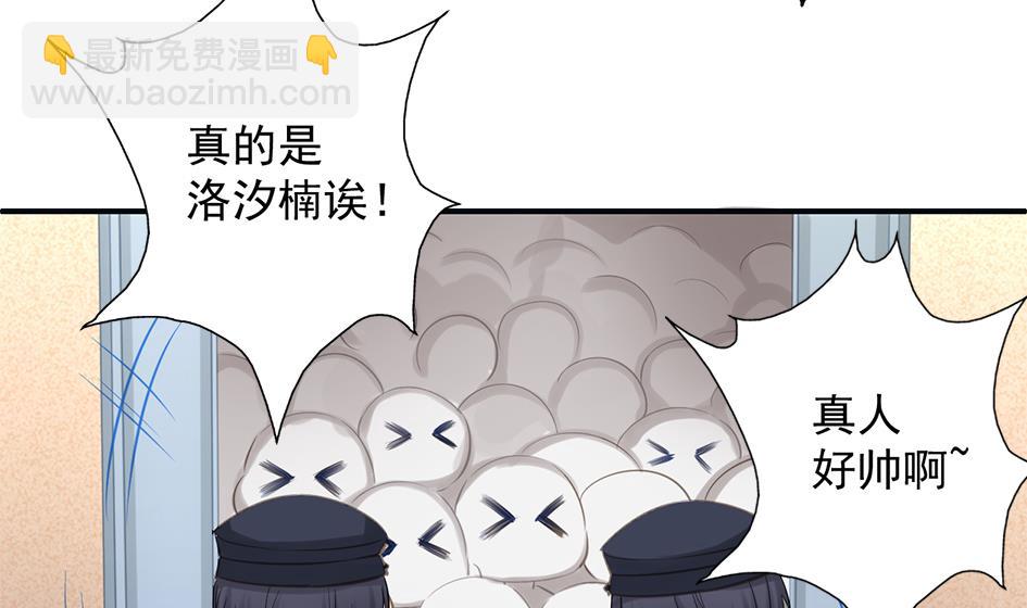 第262话 声东击西-第259话