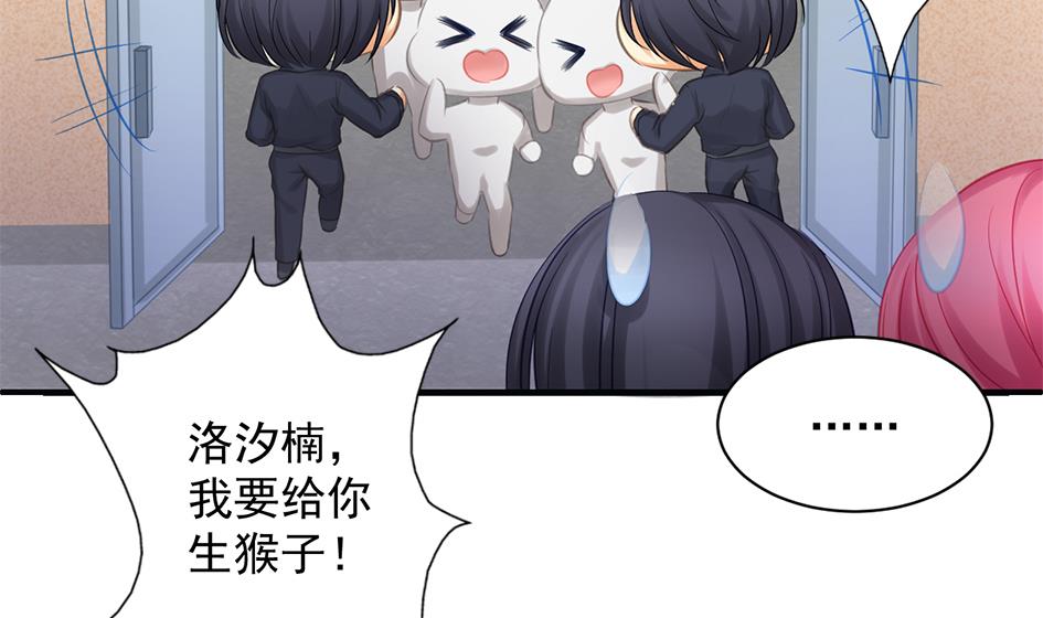 第262话 声东击西-第259话