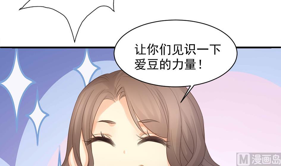 第262话 声东击西-第259话