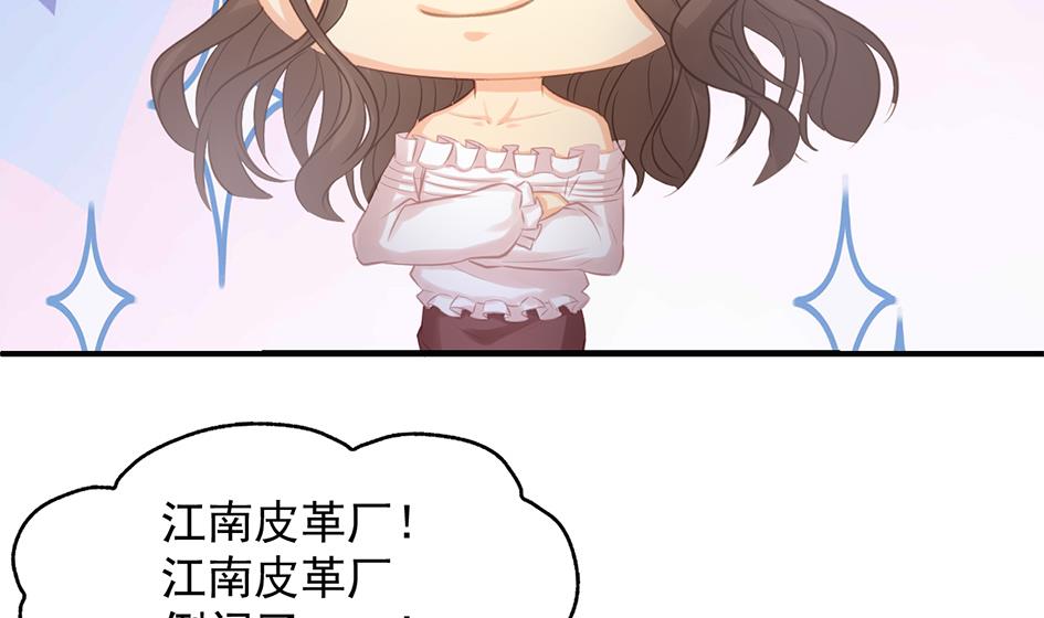 第262话 声东击西-第259话