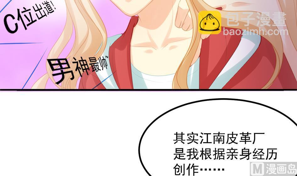 第262话 声东击西-第259话