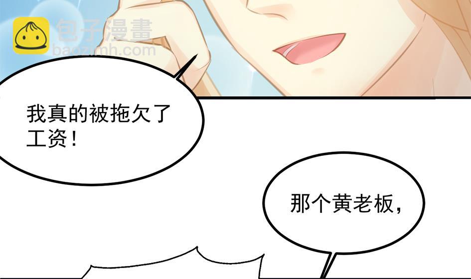 第262话 声东击西-第259话