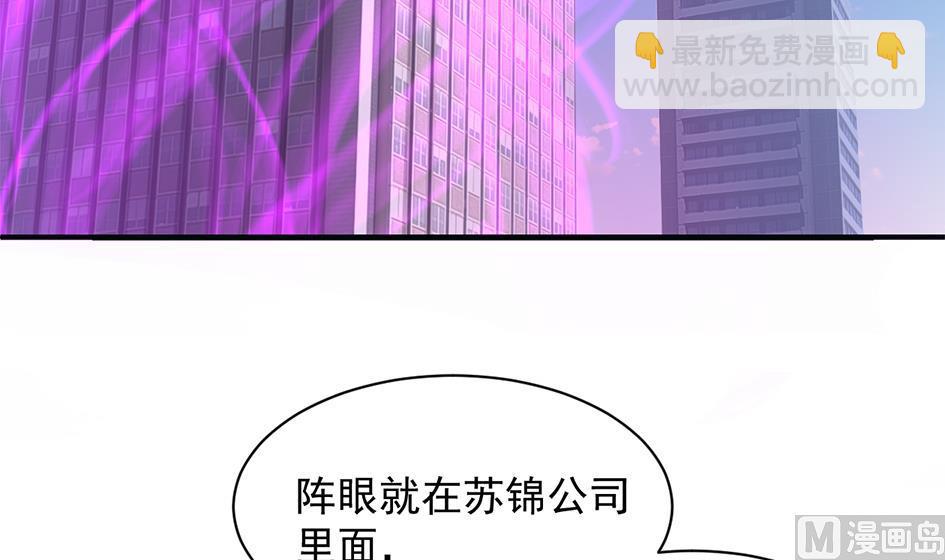 第262话 声东击西-第259话