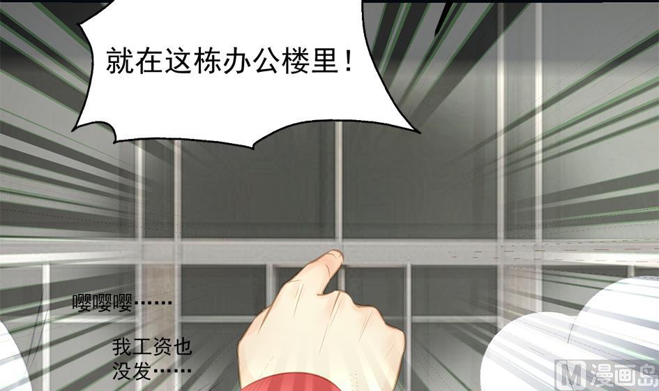 第262话 声东击西-第259话