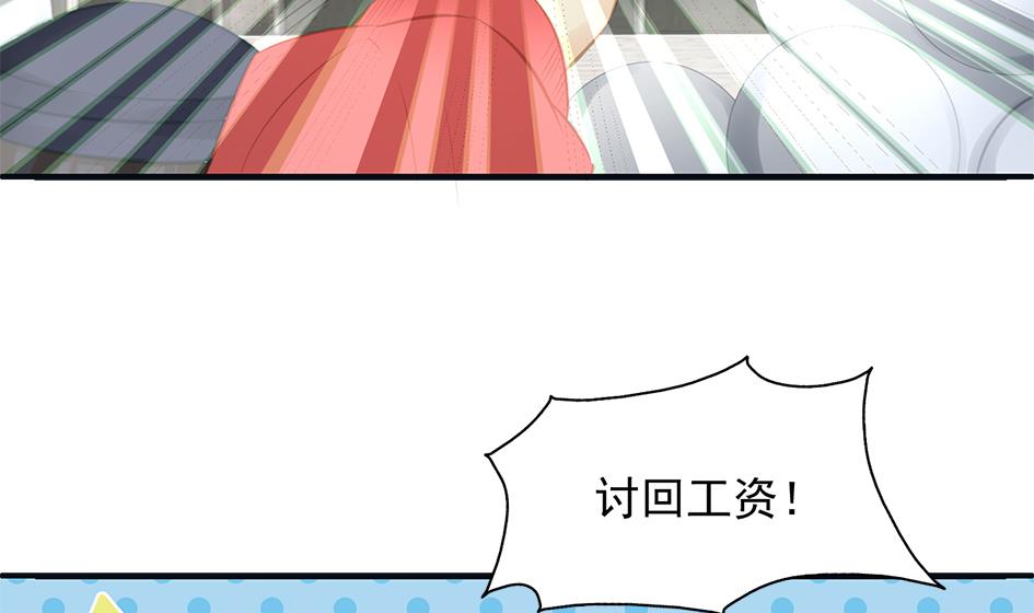 第262话 声东击西-第259话
