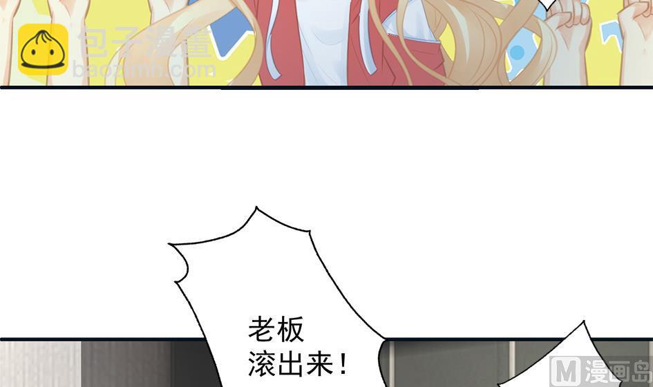 第262话 声东击西-第259话
