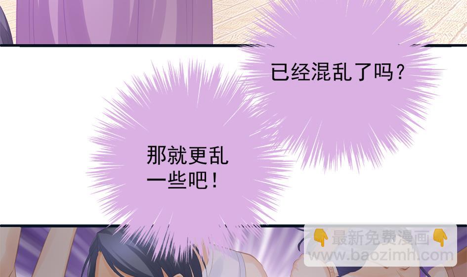 第262话 声东击西-第259话