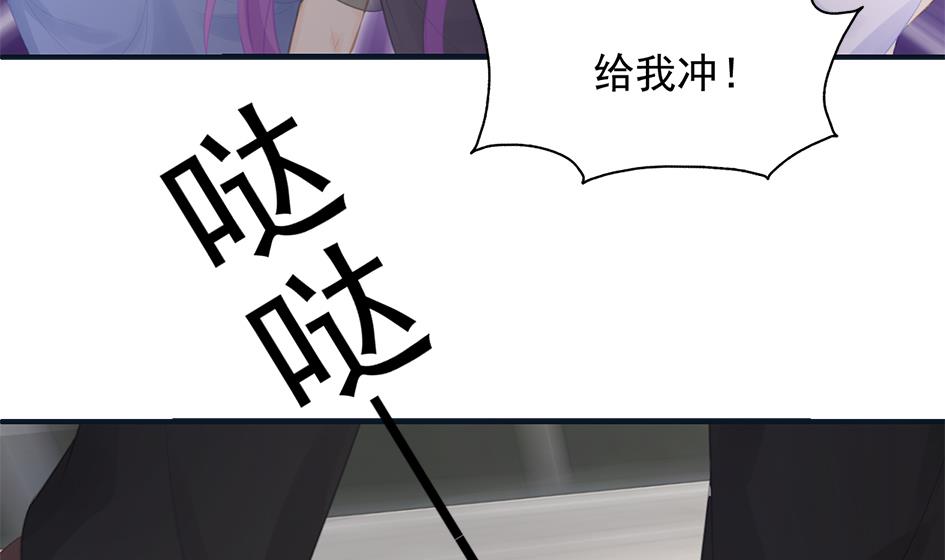 第262话 声东击西-第259话