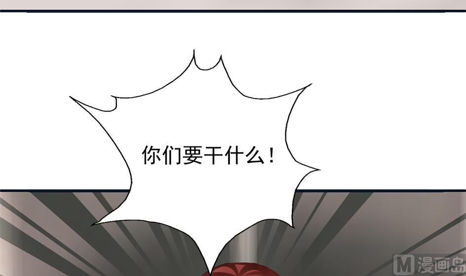 第262话 声东击西-第259话